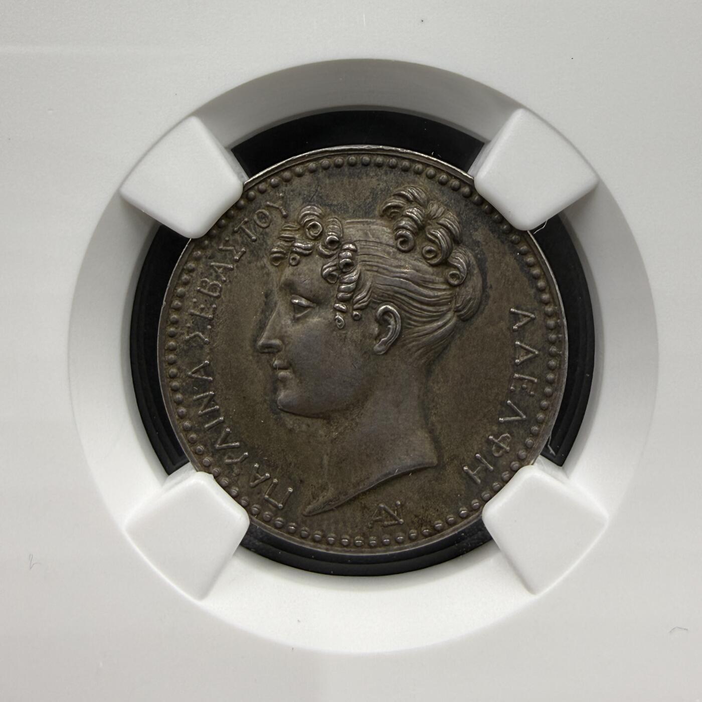 「木头集藏」“ 新岁撷珍”——章牌精品专场！ 法国 波丽娜.波拿马 纪念银章，MS 63，直径：23 mm，背面刻画惠美三女神，品相很不错！