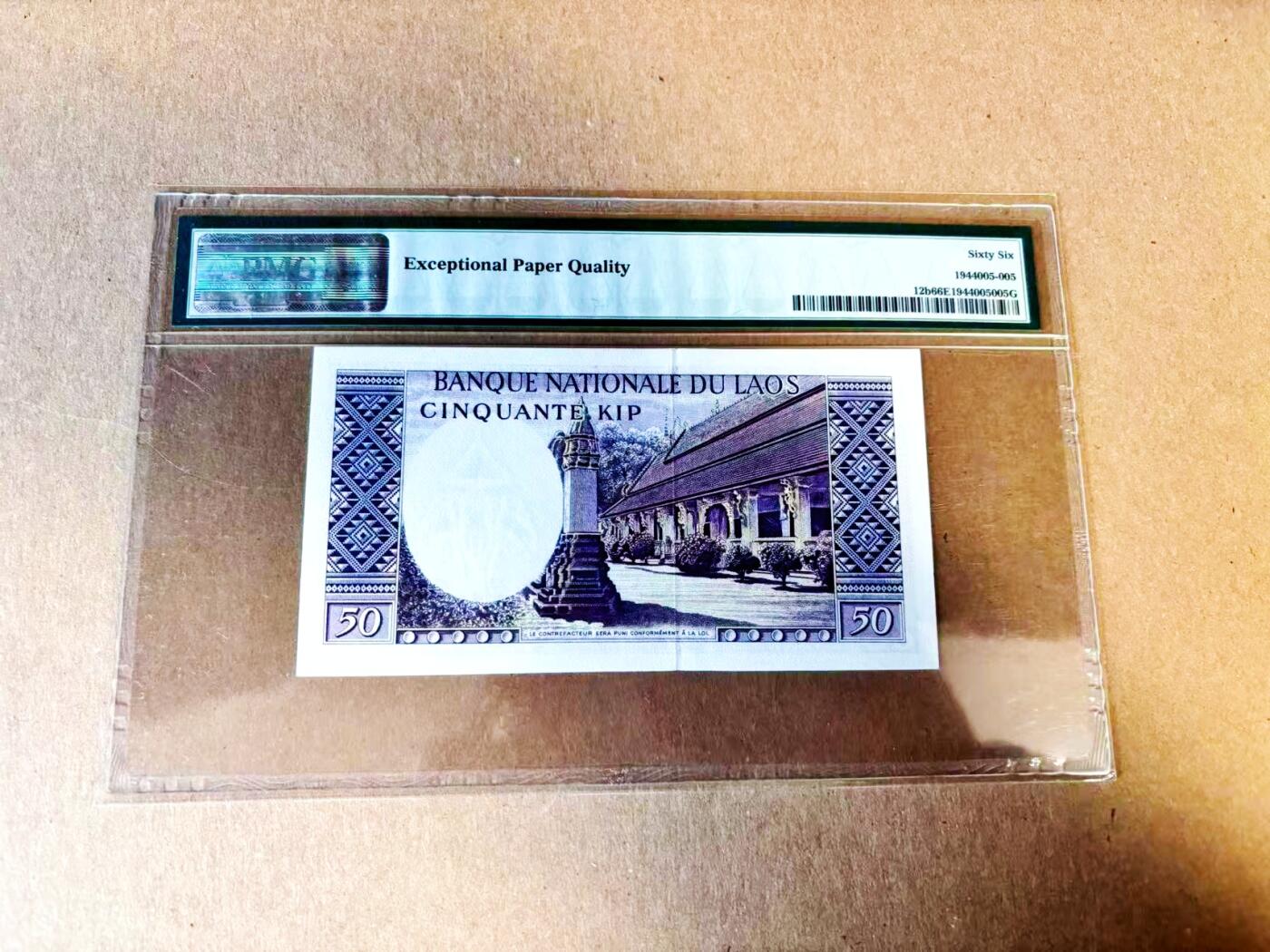 【Blue Auction】世界纸币精拍第783期——18级TOP拍卖/信誉/品质/专业/高效💫 老挝 1963年50基普 PMG66EPQ