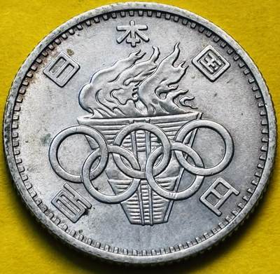 文馨钱币收藏第 293 场，春节前最后一期全部发出，将不予寄存，请悉知 - 好品 1964 年日本东京奥运会 100 元银币 4.8 克 600 银