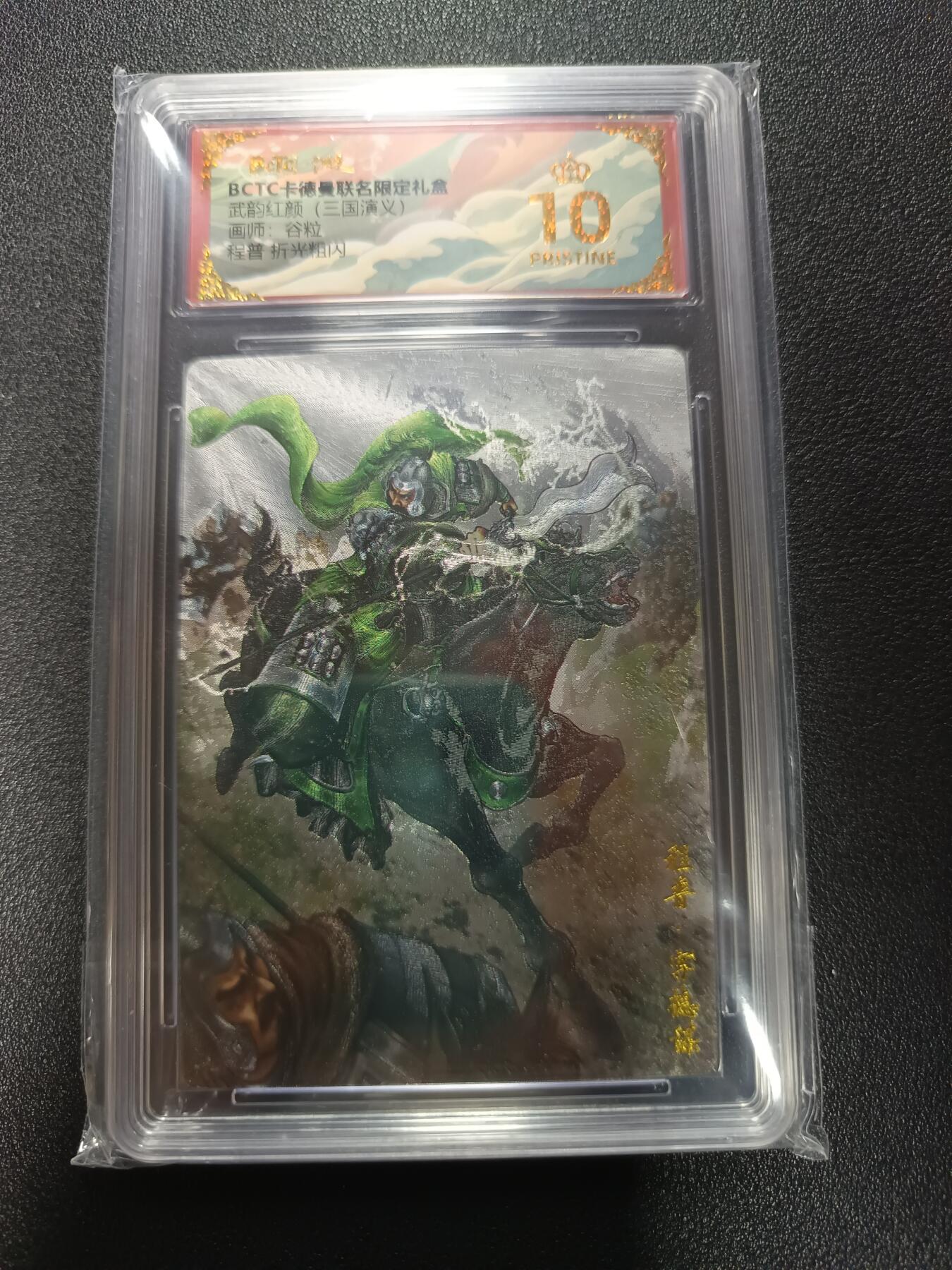 天玑星卡拍第169期《2.5周四截拍》持续收拍收评中 满赠卡需备注