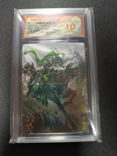 天玑星卡拍第169期《2.5周四截拍》持续收拍收评中 满赠卡需备注 - 卡德曼 武韵红颜（三国演义）谷粒 程普 折光粗闪 保粹爆金10