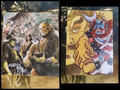 阳大大卡牌拍卖第98期（持续收拍品，周六晚上九点截拍，进群福利早知道） - 【亚克力大卡】一泡二龙山➕赵洛严沙和尚 亚克力大卡 