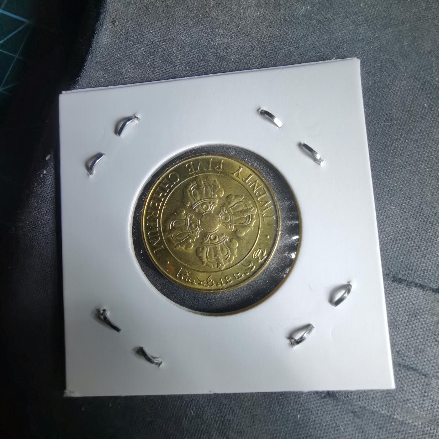 沼泽如烟--第987场 不丹1979年双鱼