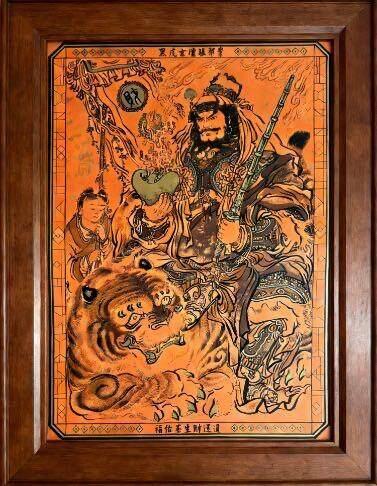 麦趣喜首场(2月7号周六晚上21点截拍，欢迎竞拍)  不二猿贺岁版画【赵公明】 限量66张 带编号和签名 2/66 大小:38*53CM 【除邪祟 时运通】收藏佳品 带防伪贴纸