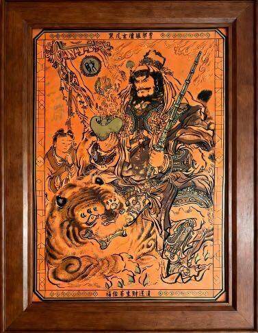 麦趣喜首场(2月7号周六晚上21点截拍，欢迎竞拍)  - 不二猿贺岁版画【赵公明】 限量66张 带编号和签名 2/66 大小:38*53CM 【除邪祟 时运通】收藏佳品 带防伪贴纸