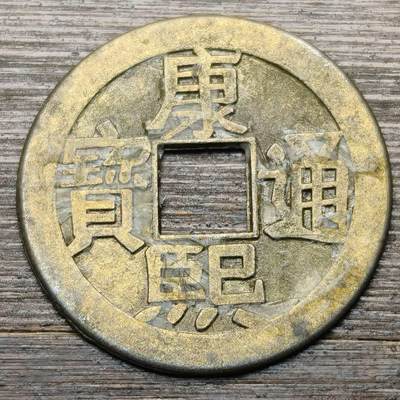 【铜匠收藏】★第147★散币专场 不寄存，30包邮。不满30元，支付5元运费。《接受代拍 代送NGC评级》 51【无寄存】学习币一枚