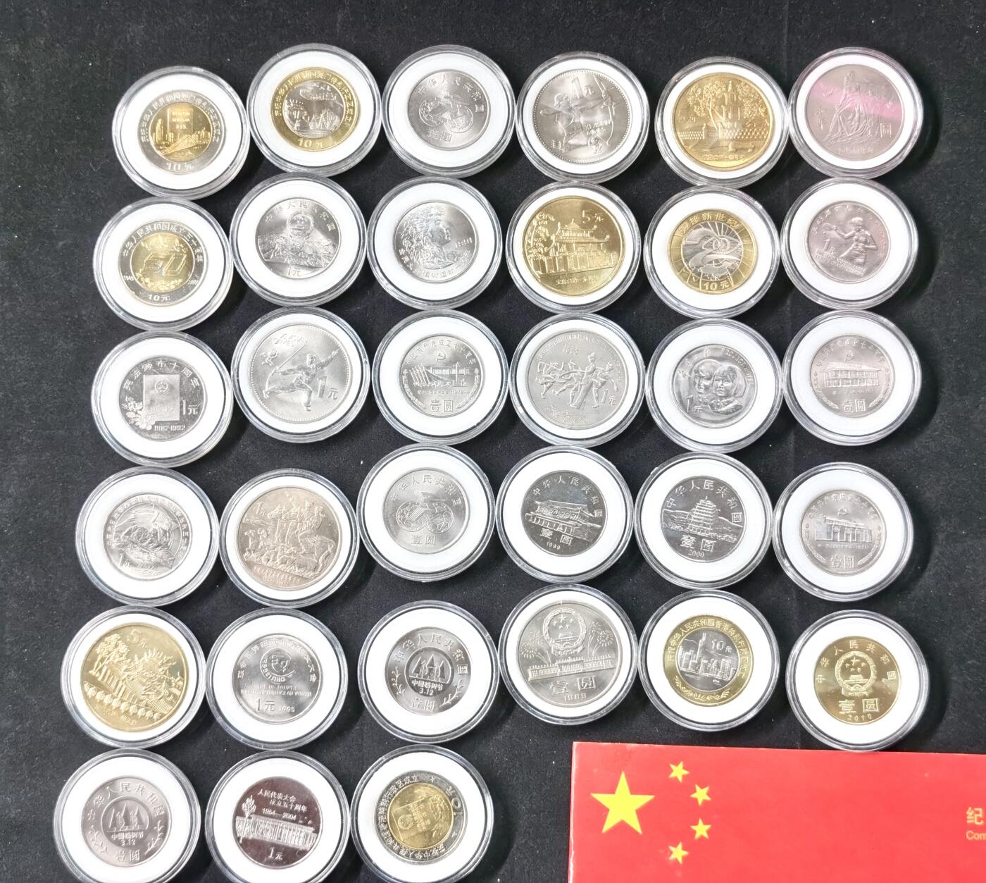 甄臻铺-世界币章拍卖（第49期）精品场拍品征集中，送拍享返佣金等优惠多多 中国历年原光未流通纪念币 共42枚 含6个封装卡册 含2003羊年纪念币卡册  中国成立40周年 内蒙古成立40周年等