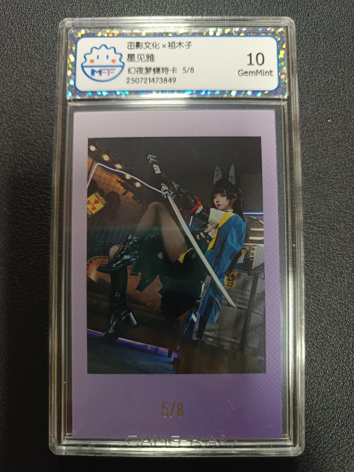 天玑星卡拍第169期《2.5周四截拍》持续收拍收评中 满赠卡需备注