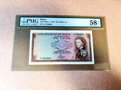 【Blue Auction】世界纸币精拍第783期——18级TOP拍卖/信誉/品质/专业/高效💫 - 【A/1首发冠】马耳他 1963年1镑 戎装女王 PMG58EPQ 