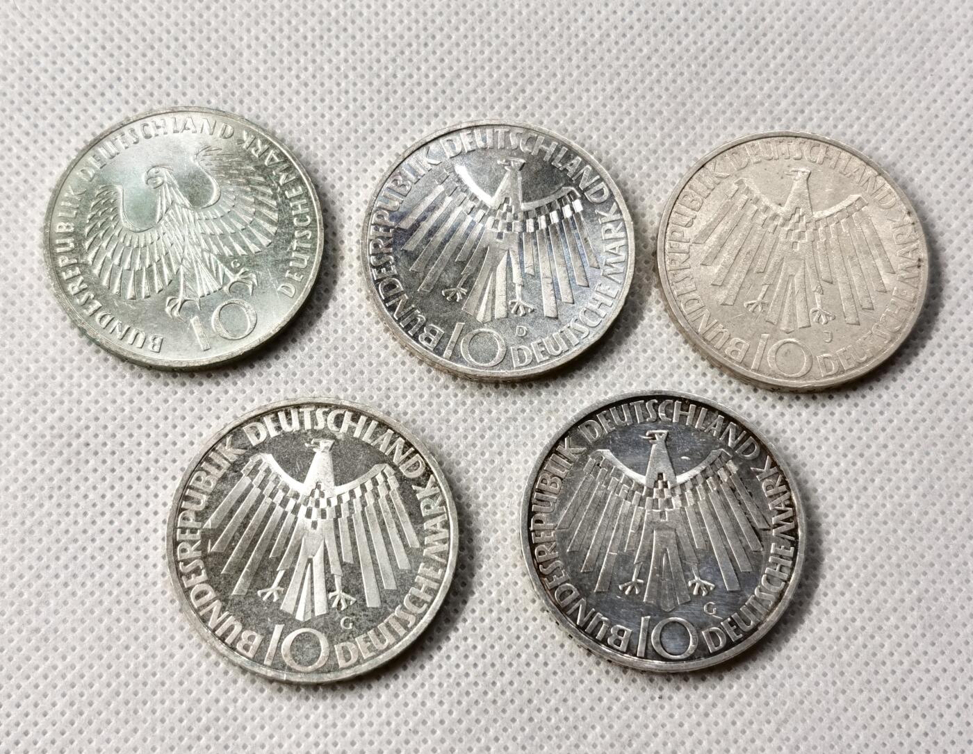 甄臻铺-世界币章拍卖（第49期）精品场拍品征集中，送拍享返佣金等优惠多多 1972德国慕尼黑奥运会银币15.5克（含银62.5%），5枚一组