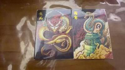 麦趣喜首场(2月7号周六晚上21点截拍，欢迎竞拍)  - 卡德曼西游 龙九子 蒲牢&黄龙