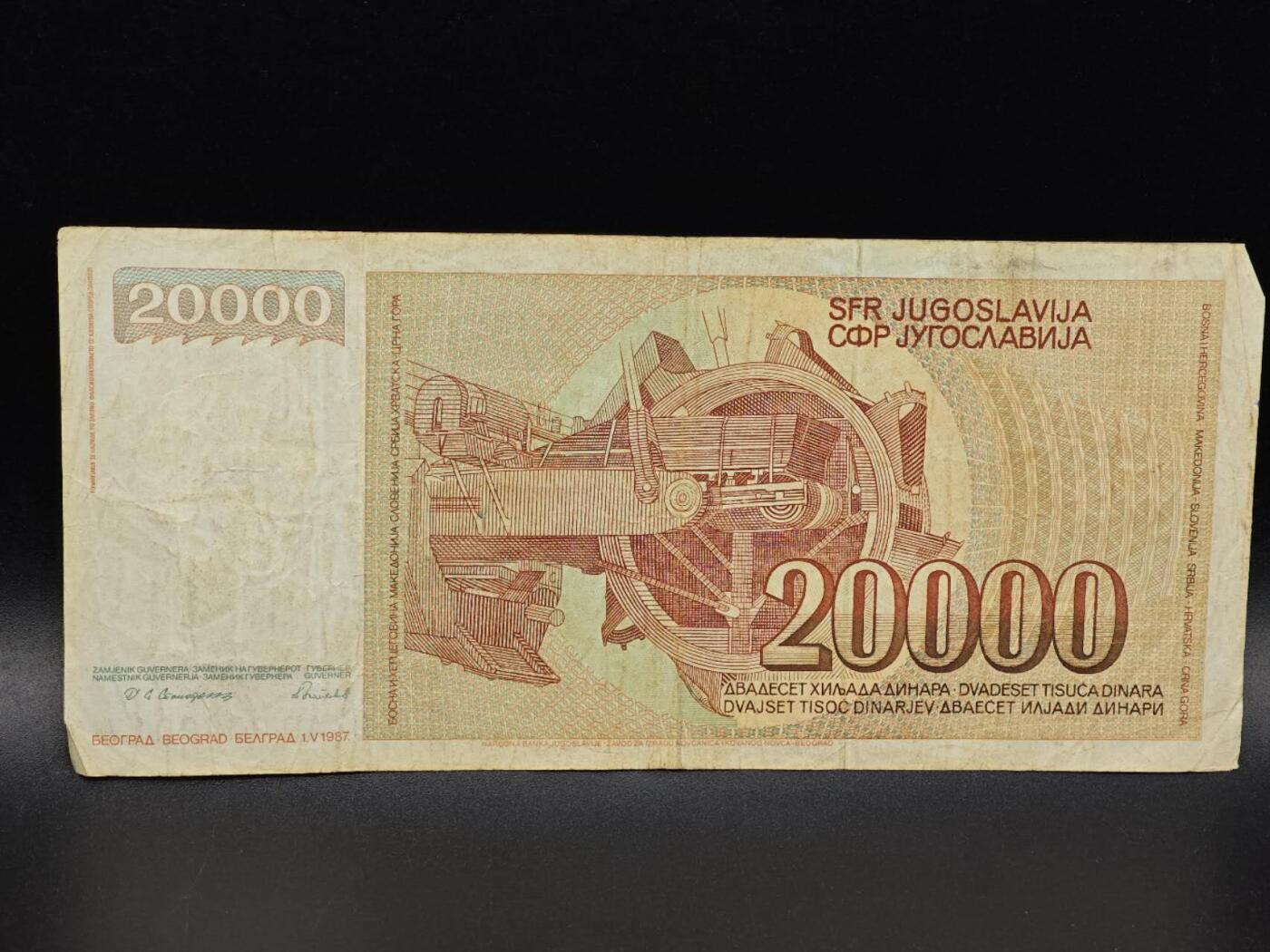 【淘币小摊】实时拍第八百六十五拍   纸币场    年前最后一周之前预留预留8号9号全部发出请更换最新收货地址不方便收货的请勿参拍或者顺丰到付 南斯拉夫20000第纳尔纸币【有折】