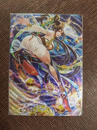 阳大大卡牌拍卖第98期（持续收拍品，周六晚上九点截拍，进群福利早知道） - 卡玩帕克 璇哥 异界水浒姬 混世魔王樊瑞 粗闪工艺1套2张