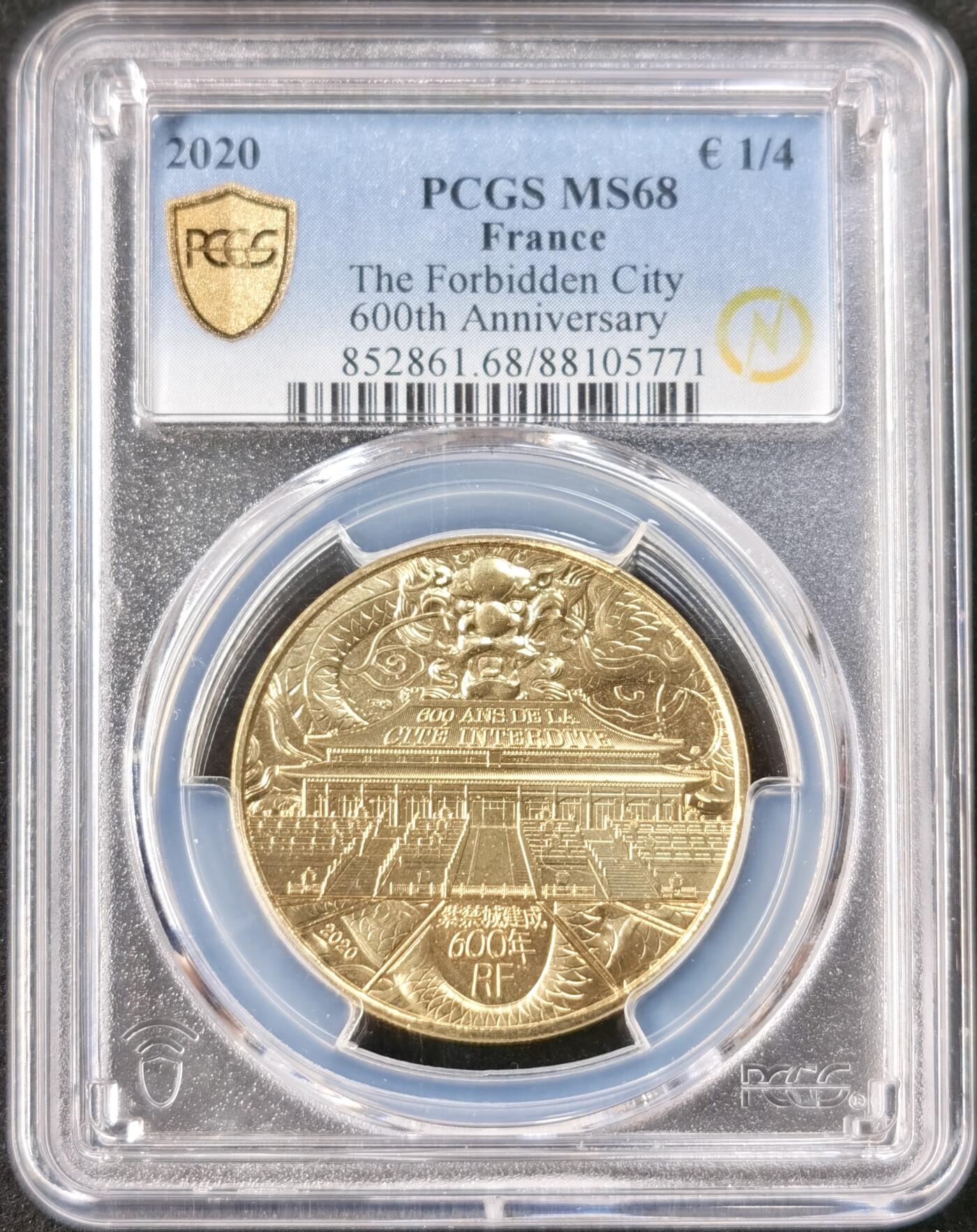 甄臻铺-世界币章拍卖（第49期）精品场拍品征集中，送拍享返佣金等优惠多多 PCGS-MS68 2020年法国纪念紫禁城建成600年1/4欧纪念币