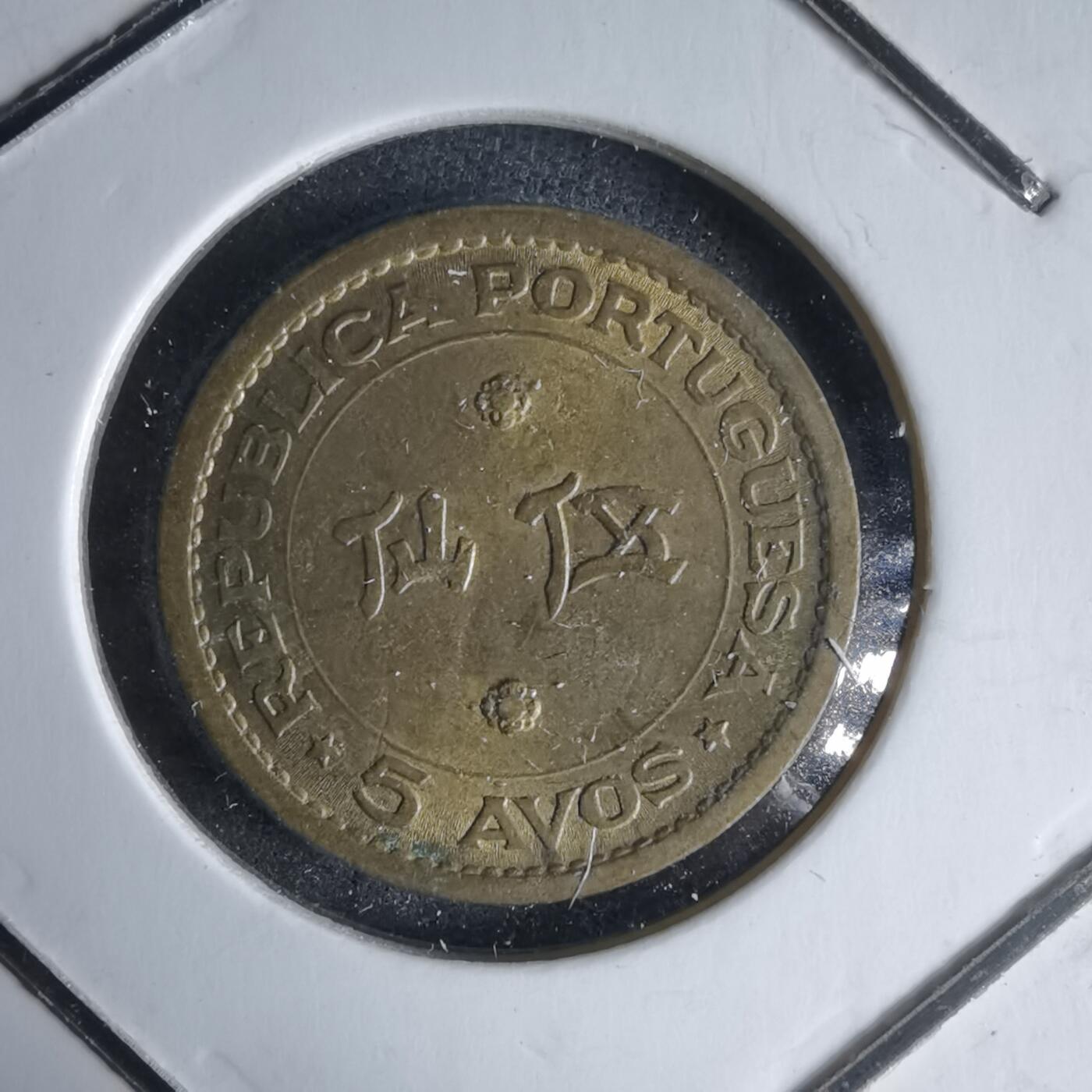 沼泽如烟--第987场 澳门1967年五仙