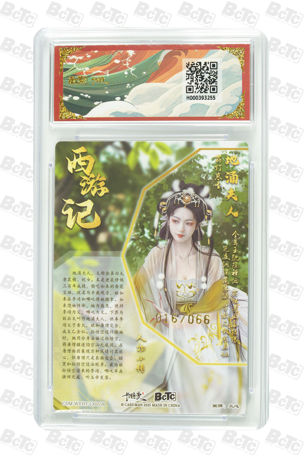 周六第99期阳大大卡牌拍卖第99期（持续收拍品，周六晚上九点截拍，进群福利早知道）