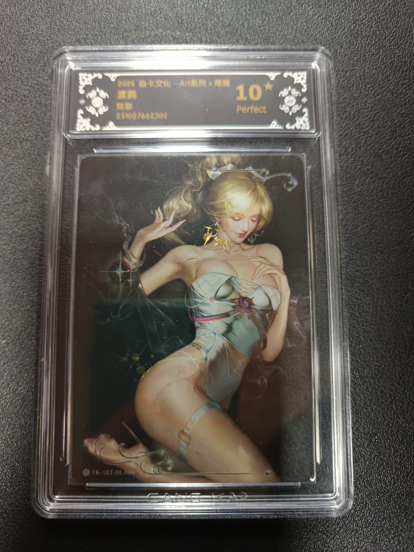 天玑星卡拍第169期《2.5周四截拍》持续收拍收评中 满赠卡需备注