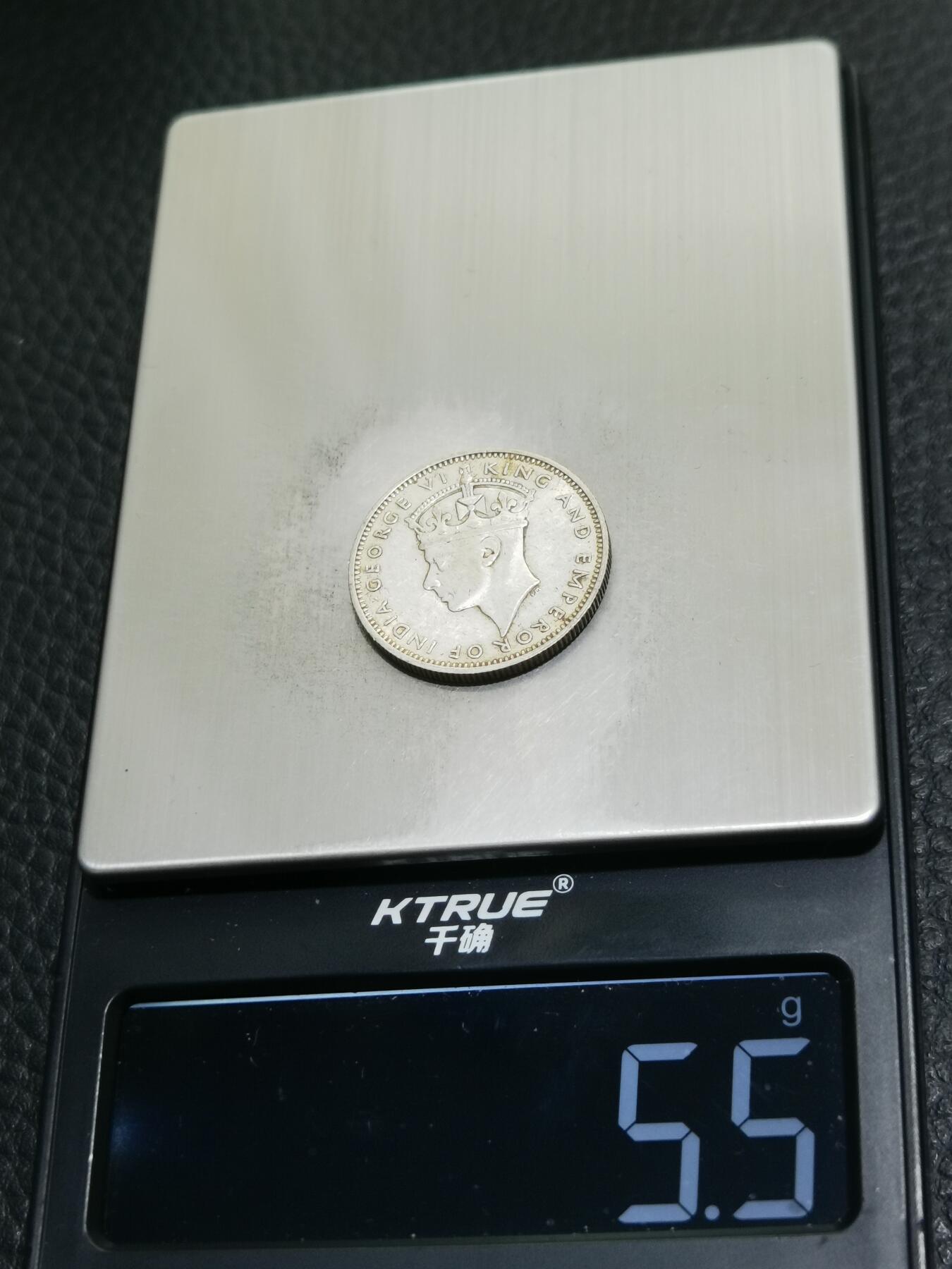 天下钱庄专场欢迎参拍 海峡20分银币