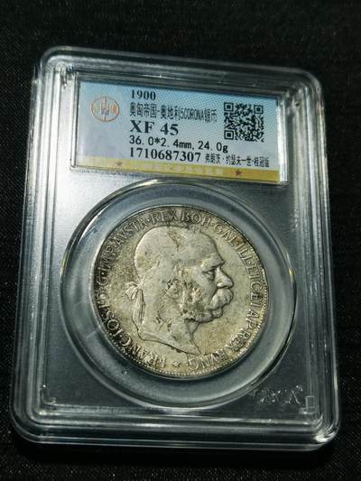 天下钱庄专场欢迎参拍 - 奥匈帝国5克朗银币