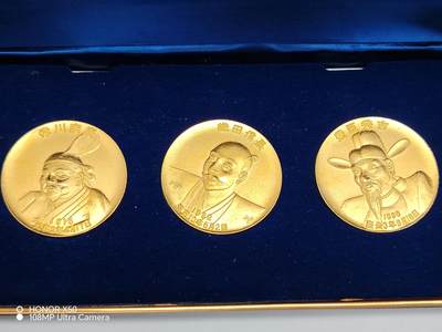 城南花开💐💐💐86场（节后发货） - 战国三英杰纪念全套