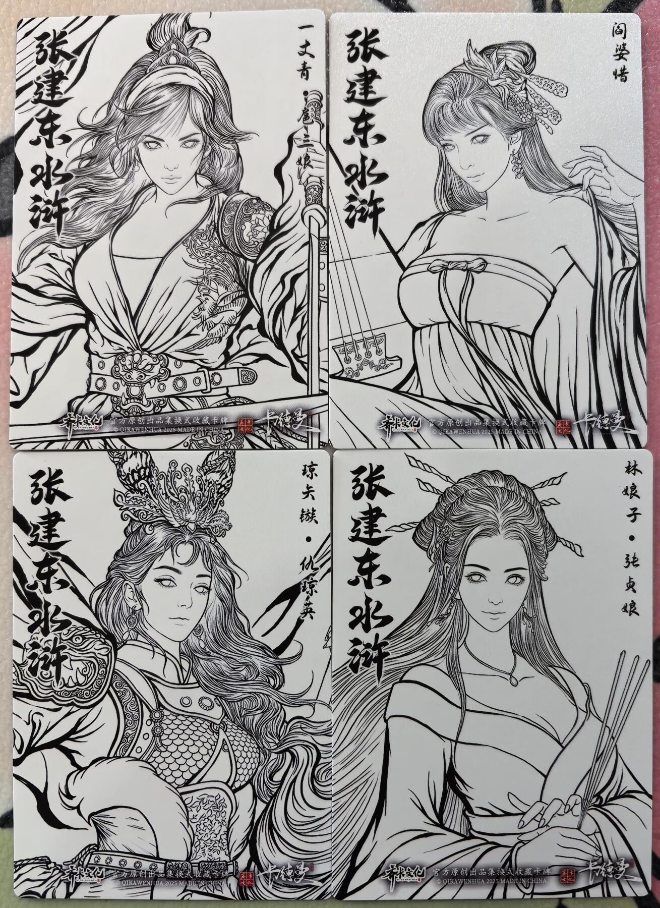 丫丫卡拍周中期快速结束（2月5日21：30截拍）