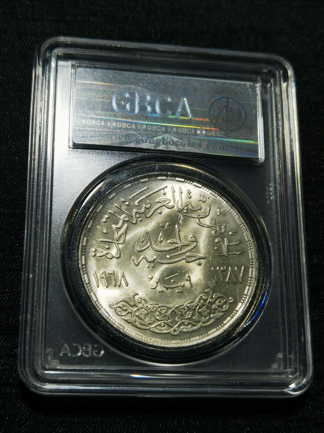 天下钱庄专场欢迎参拍 埃及1磅银币