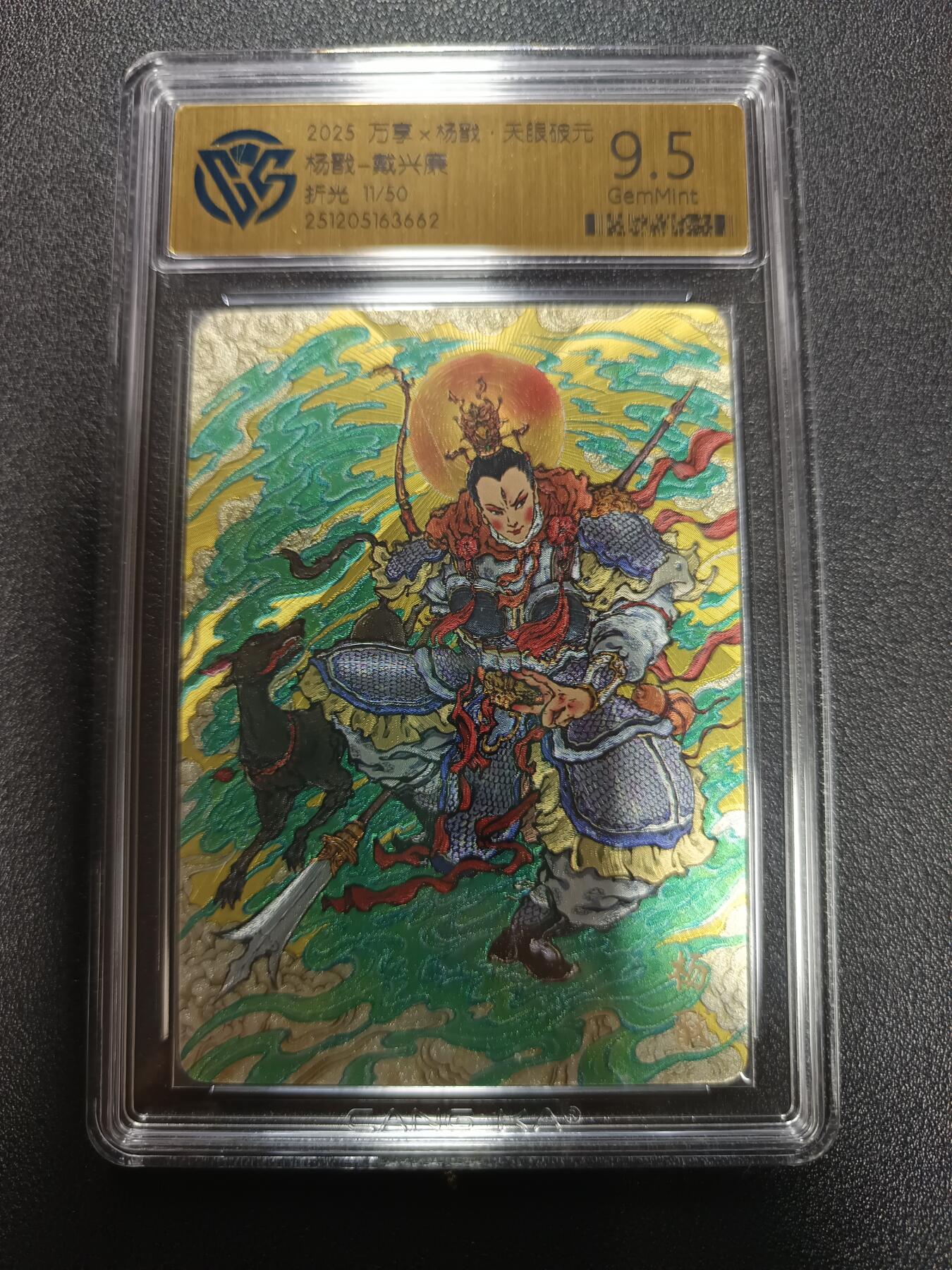 天玑星卡拍第169期《2.5周四截拍》持续收拍收评中 满赠卡需备注