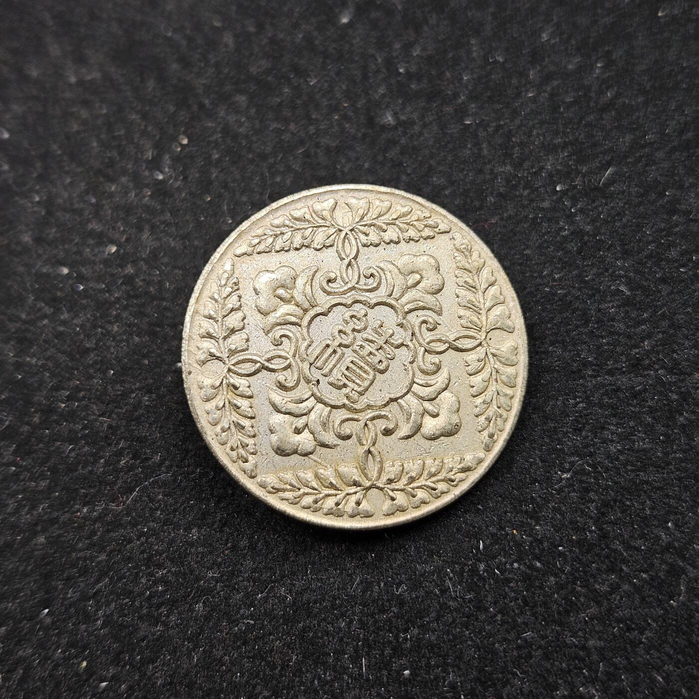 0元起拍勋章 第332期 咸鱼国勋章拍卖专场 2月8日（周日）下午6：00开始 日本战时大谷派徽章