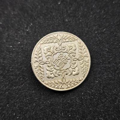 0元起拍勋章 第332期 咸鱼国勋章拍卖专场 2月8日（周日）下午6：00开始 - 日本战时大谷派徽章