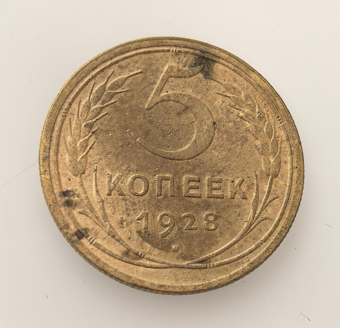 外国优质老铜币高银银币，周六九点倒数截拍，满百包邮，持续收拍，年后发货