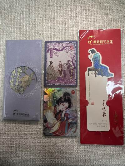 欢迎送拍、零成本上架，释放现金流，合理分配上拍卡品 - 书签2+杂卡2