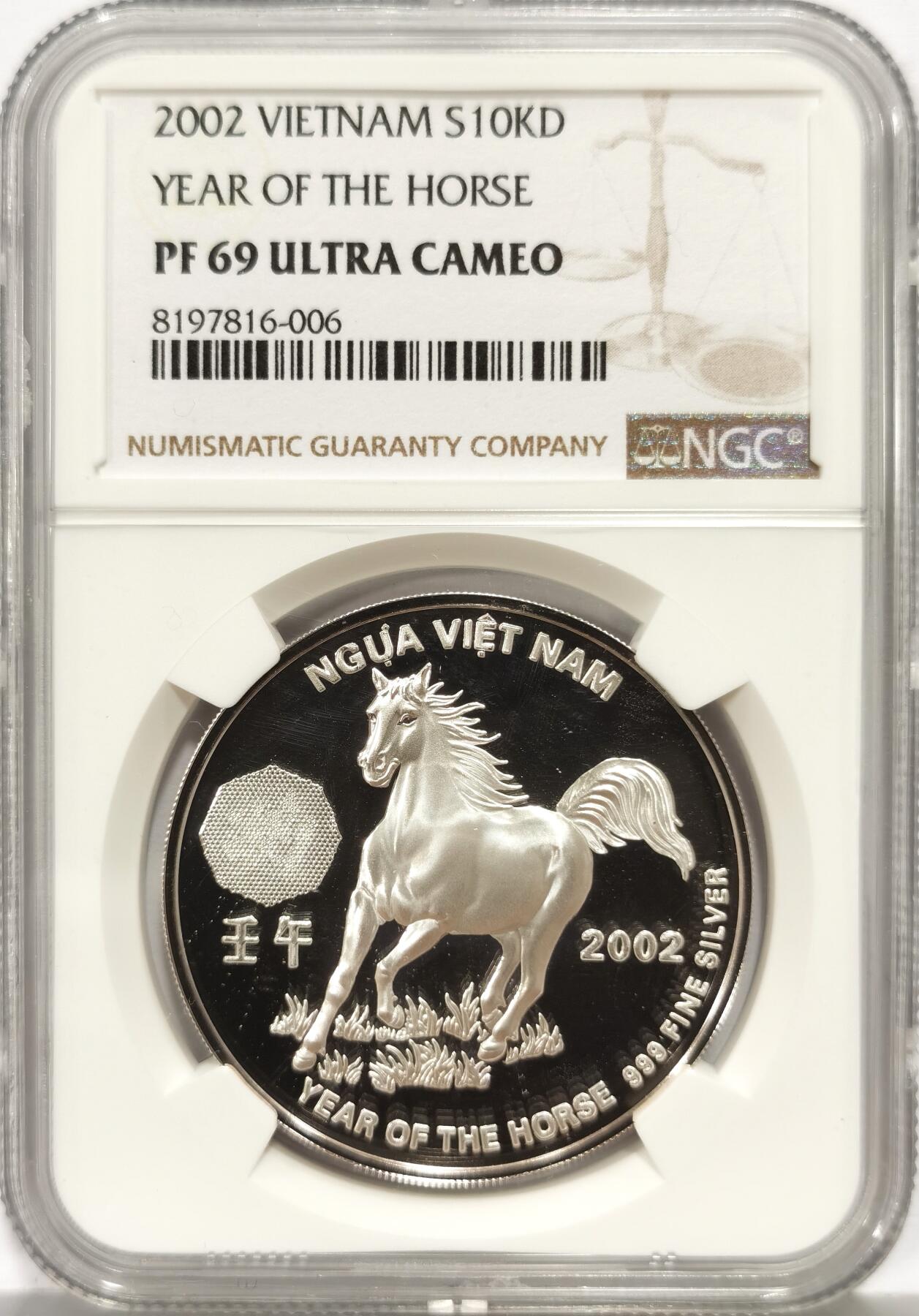 博洋堂“心向春光”2月精品大拍专场暨第160期（全场包邮）