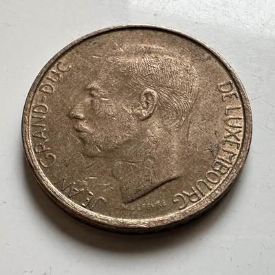 🌹外币初藏🌹🐯2026年第17场 快递将在12号停运 年前需发货的抓紧 ，年后正月十五恢复发货 - 卢森堡1990年20法郎