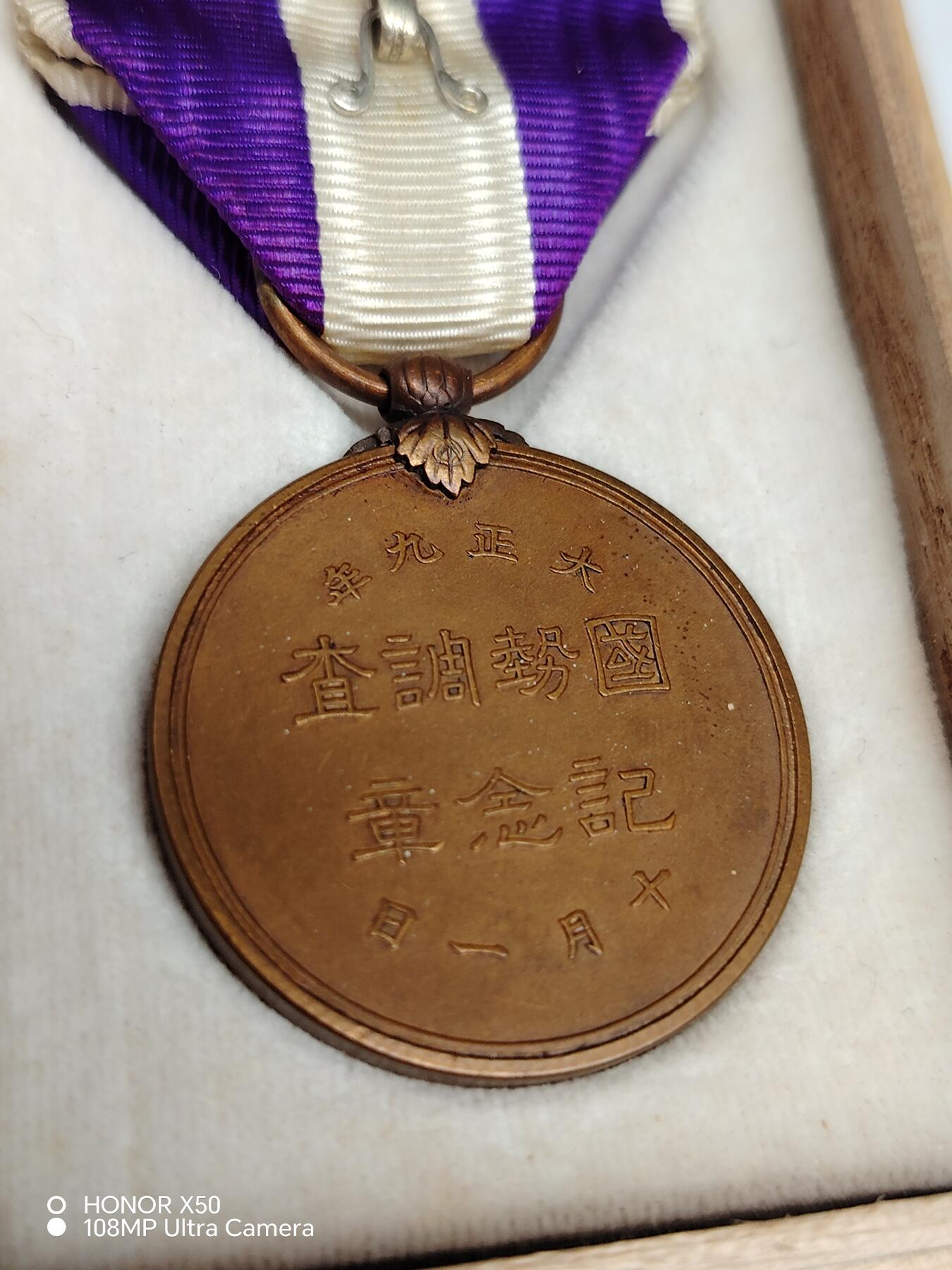 城南花开💐💐💐86场（节后发货） 大正国调带盒