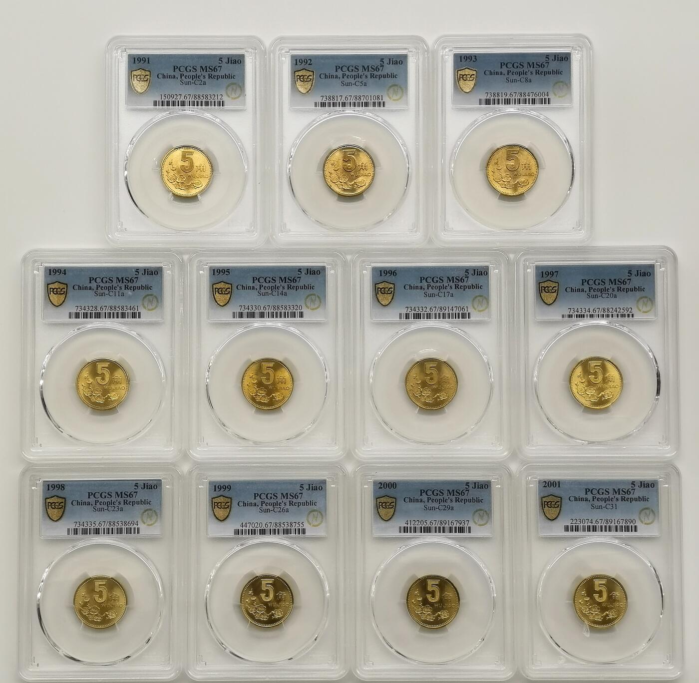 博洋堂“心向春光”2月精品大拍专场暨第160期（全场包邮） PCGS MS67 中国1991-2001年梅花5角11枚，全部闪电标