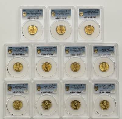 博洋堂“心向春光”2月精品大拍专场暨第160期（全场包邮） - PCGS MS67 中国1991-2001年梅花5角11枚，全部闪电标
