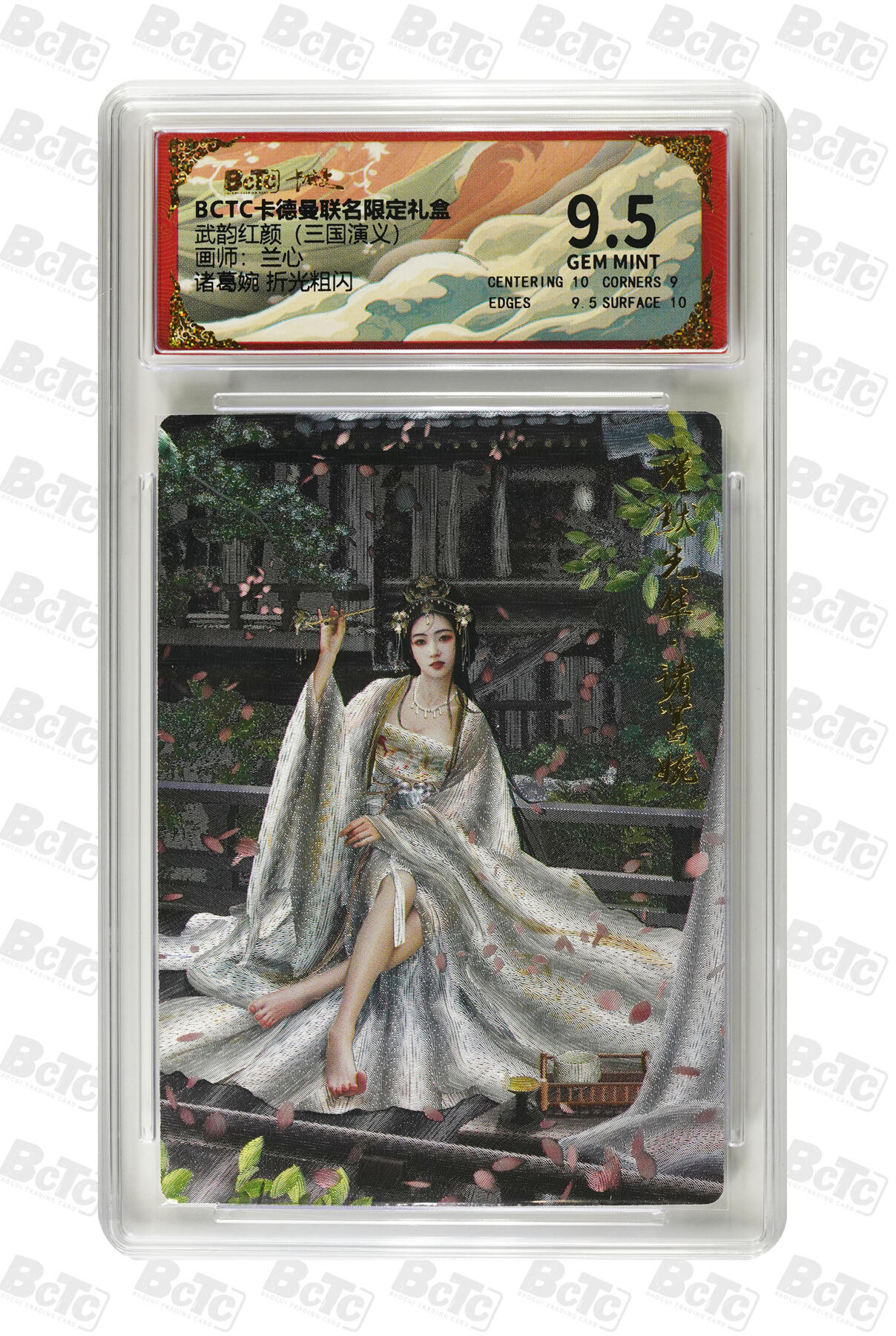 周六第99期阳大大卡牌拍卖第99期（持续收拍品，周六晚上九点截拍，进群福利早知道）