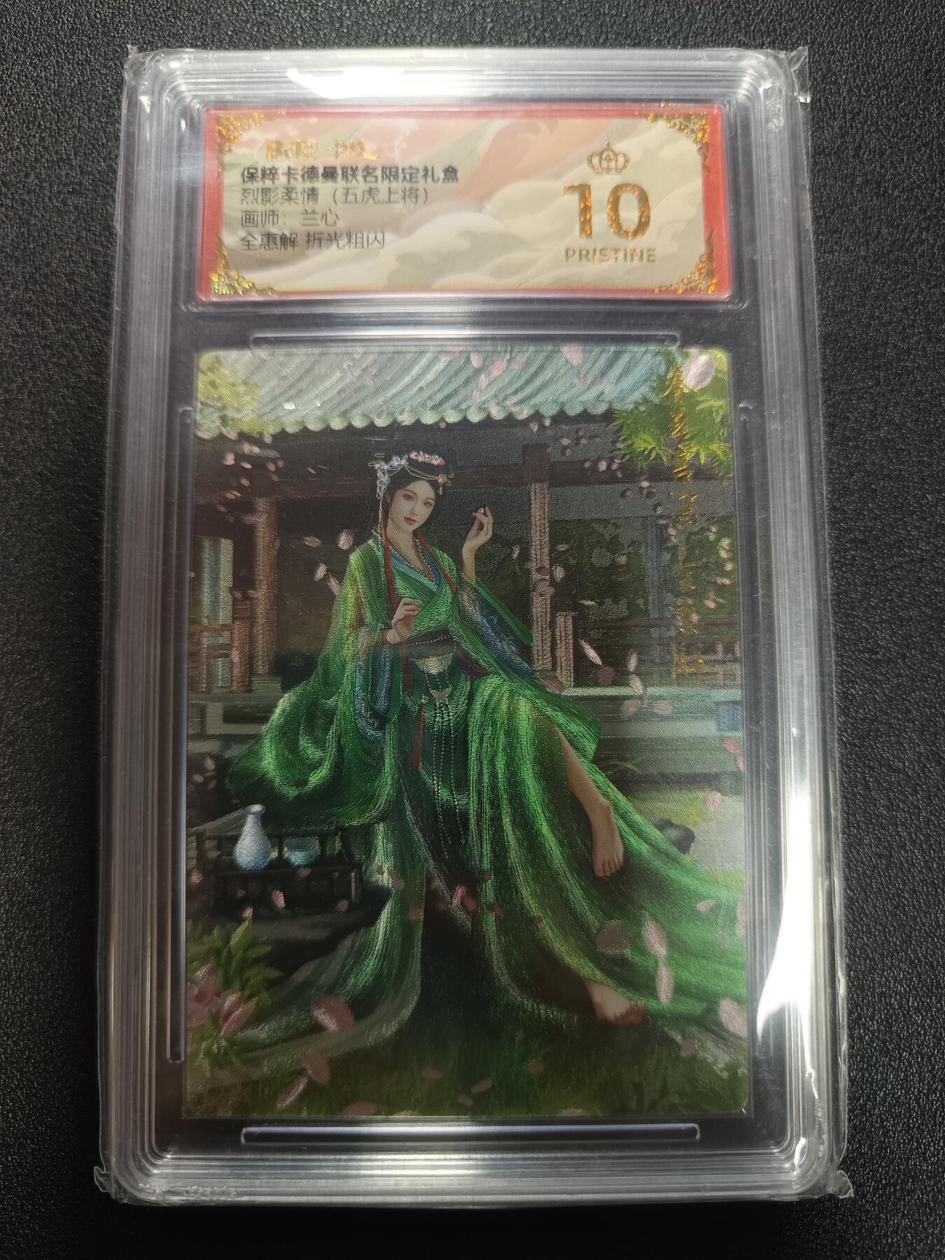 天玑星卡拍第169期《2.5周四截拍》持续收拍收评中 满赠卡需备注