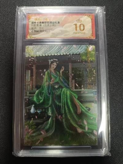 天玑星卡拍第169期《2.5周四截拍》持续收拍收评中 满赠卡需备注 - 卡德曼 烈影柔情（五虎上将）兰心 全慧解 折光粗闪 保粹爆金10