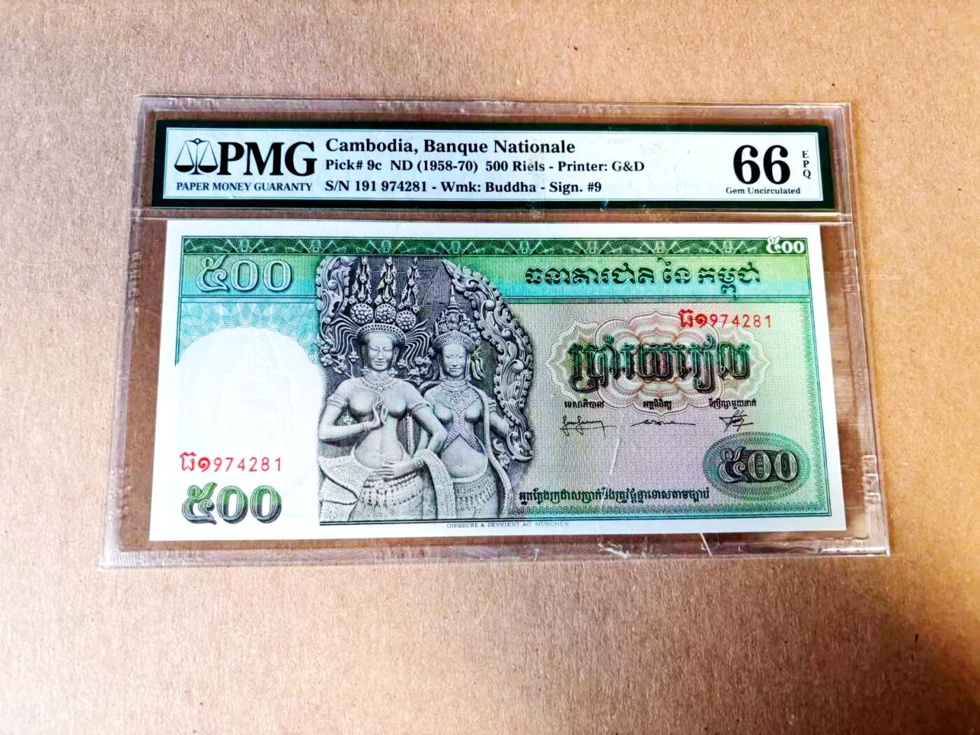 【Blue Auction】世界纸币精拍第783期——18级TOP拍卖/信誉/品质/专业/高效💫