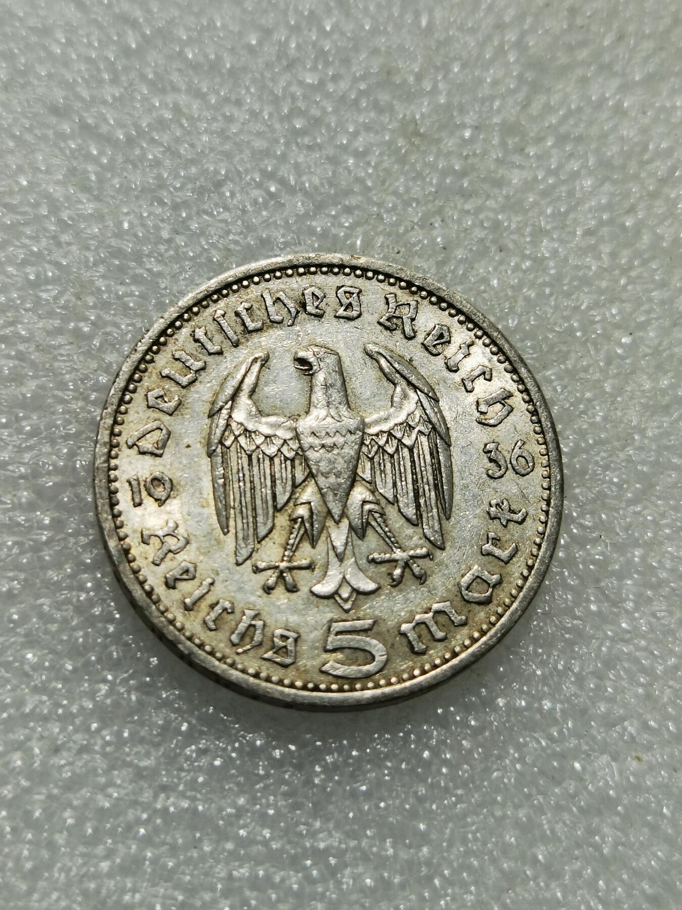 天下钱庄专场欢迎参拍 德国兴登堡5马克银币