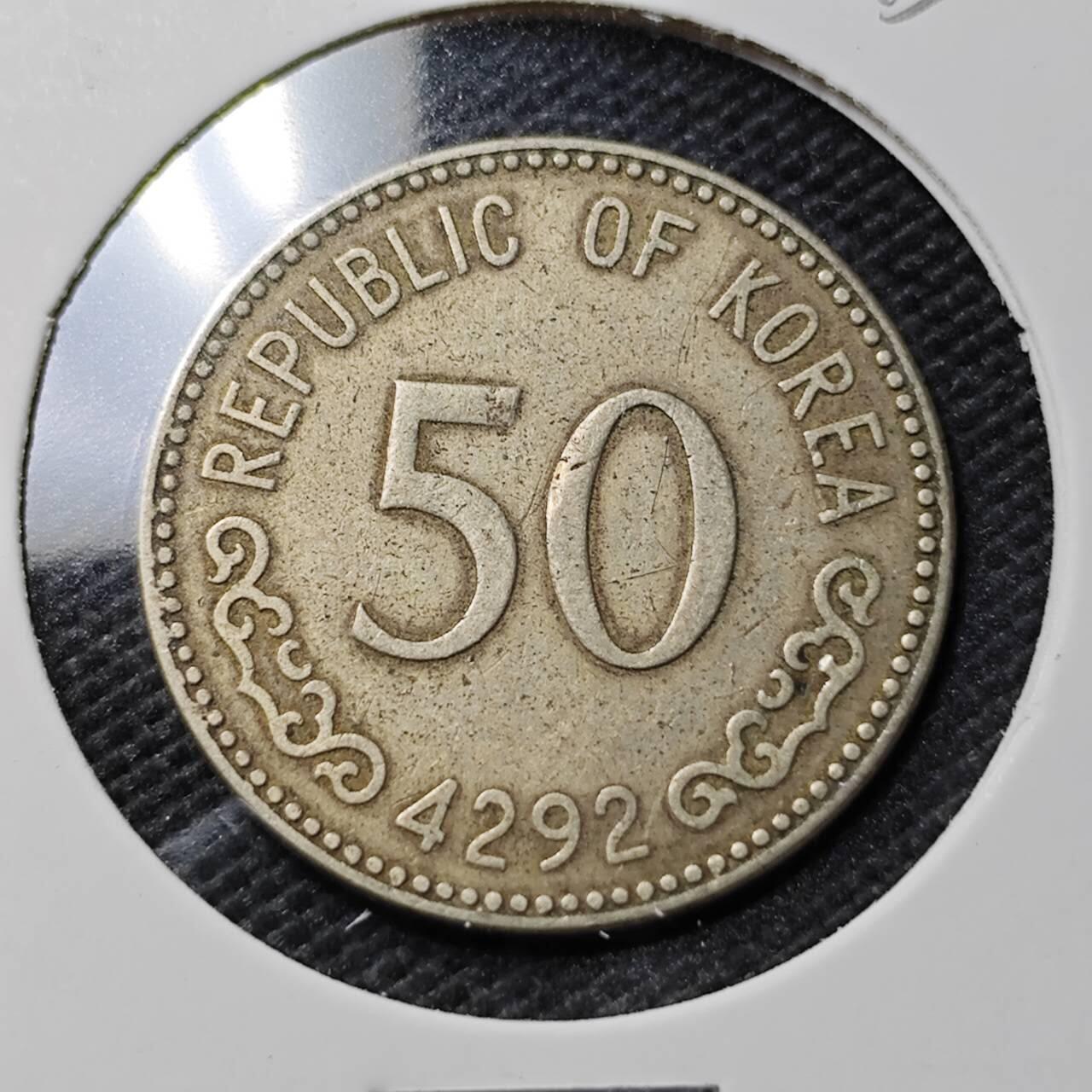 KK钱币收藏小铺  第393期  2月预留时间 周末发货  4292韩国早期年份 龟船50韩元