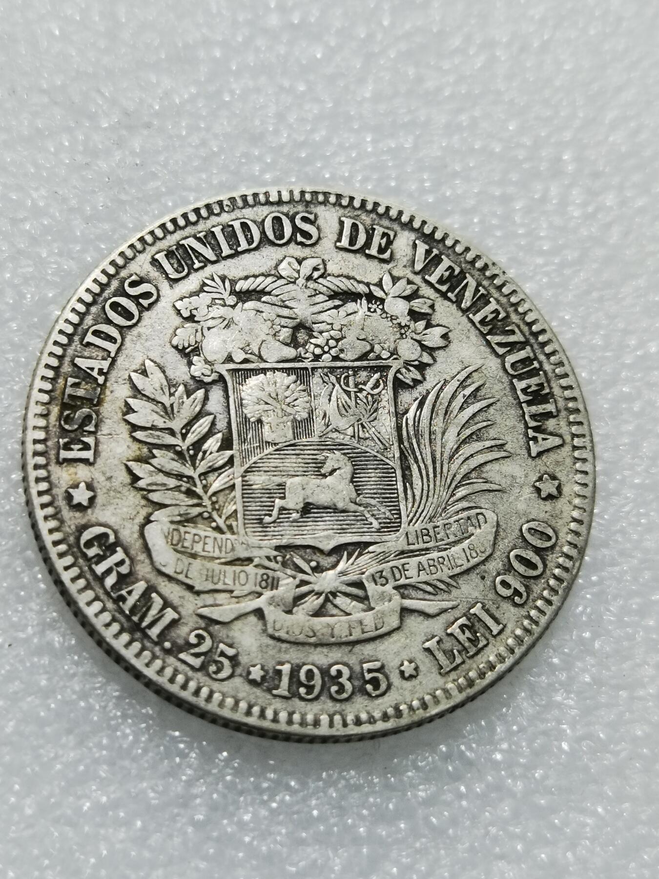 天下钱庄专场欢迎参拍