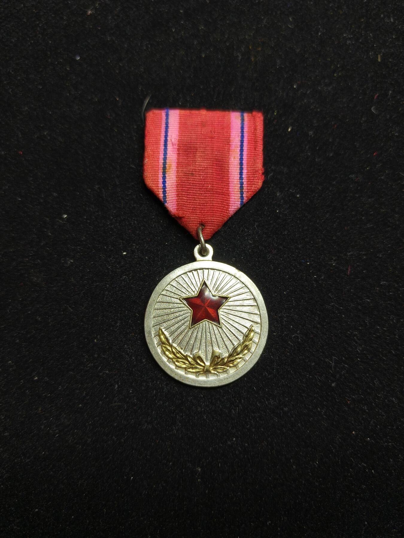 2026新年第一场  朝鲜功劳奖章 2