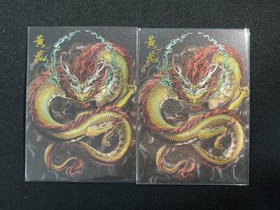 欢迎送拍、零成本上架，释放现金流，合理分配上拍卡品 - 【折光两张】荷南 黄龙 卡德曼&西游