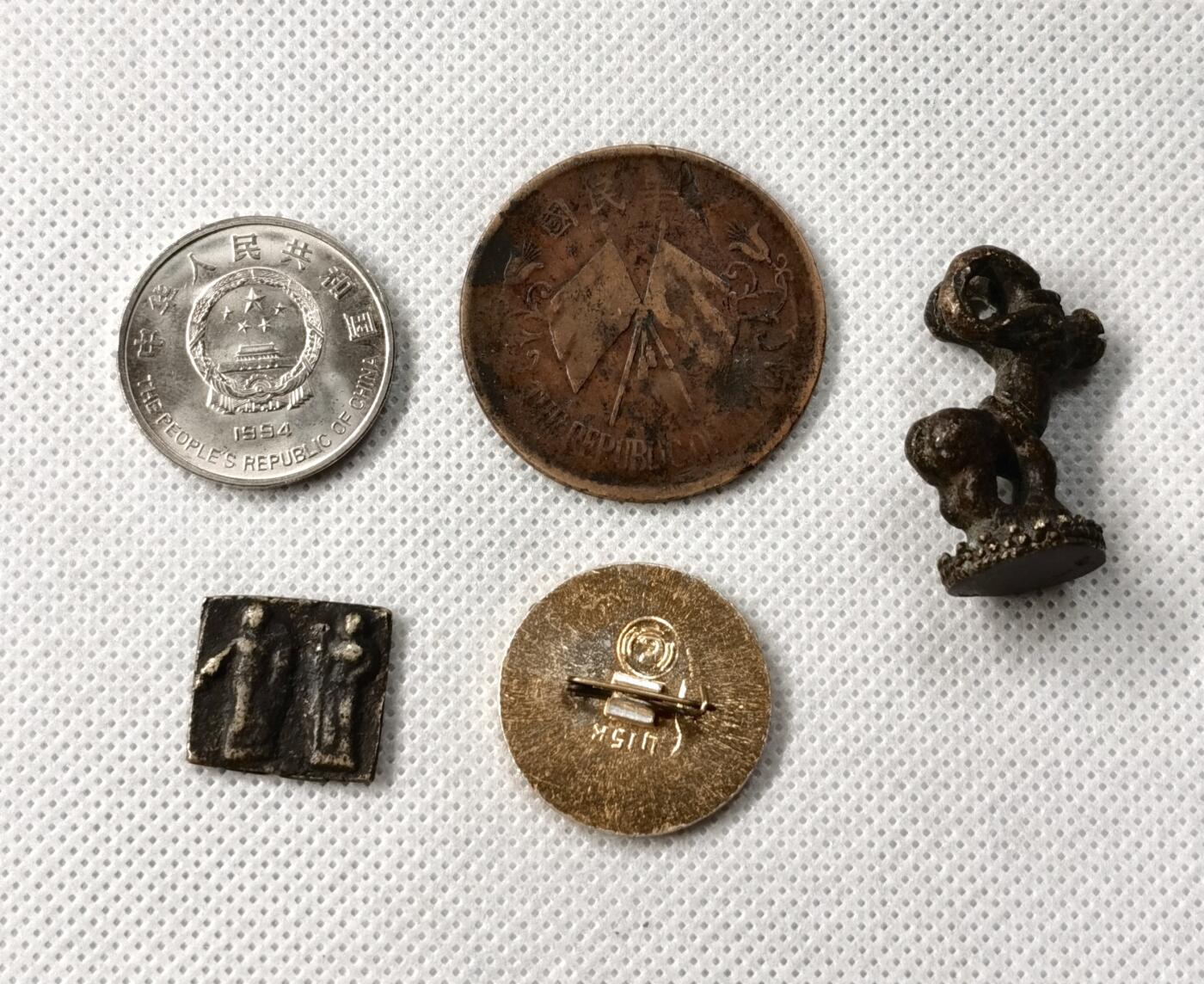 甄臻铺-世界币章拍卖（第49期）精品场拍品征集中，送拍享返佣金等优惠多多 一组小玩意 一枚卷拆原光希望工程纪念币 西域回流小羊尊铜摆件一个 希腊化时期小印章一个 俄国小徽章一个 天津共和二十文铜币一枚有铸裂原味巧克力包浆