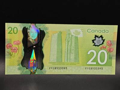 【淘币小摊】实时拍第八百六十五拍   纸币场    年前最后一周之前预留预留8号9号全部发出请更换最新收货地址不方便收货的请勿参拍或者顺丰到付 - 加拿大20元塑料钞【全新】