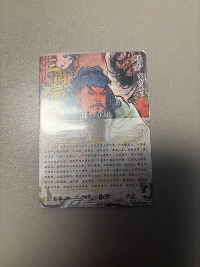 麦趣喜首场(2月7号周六晚上21点截拍，欢迎竞拍) 