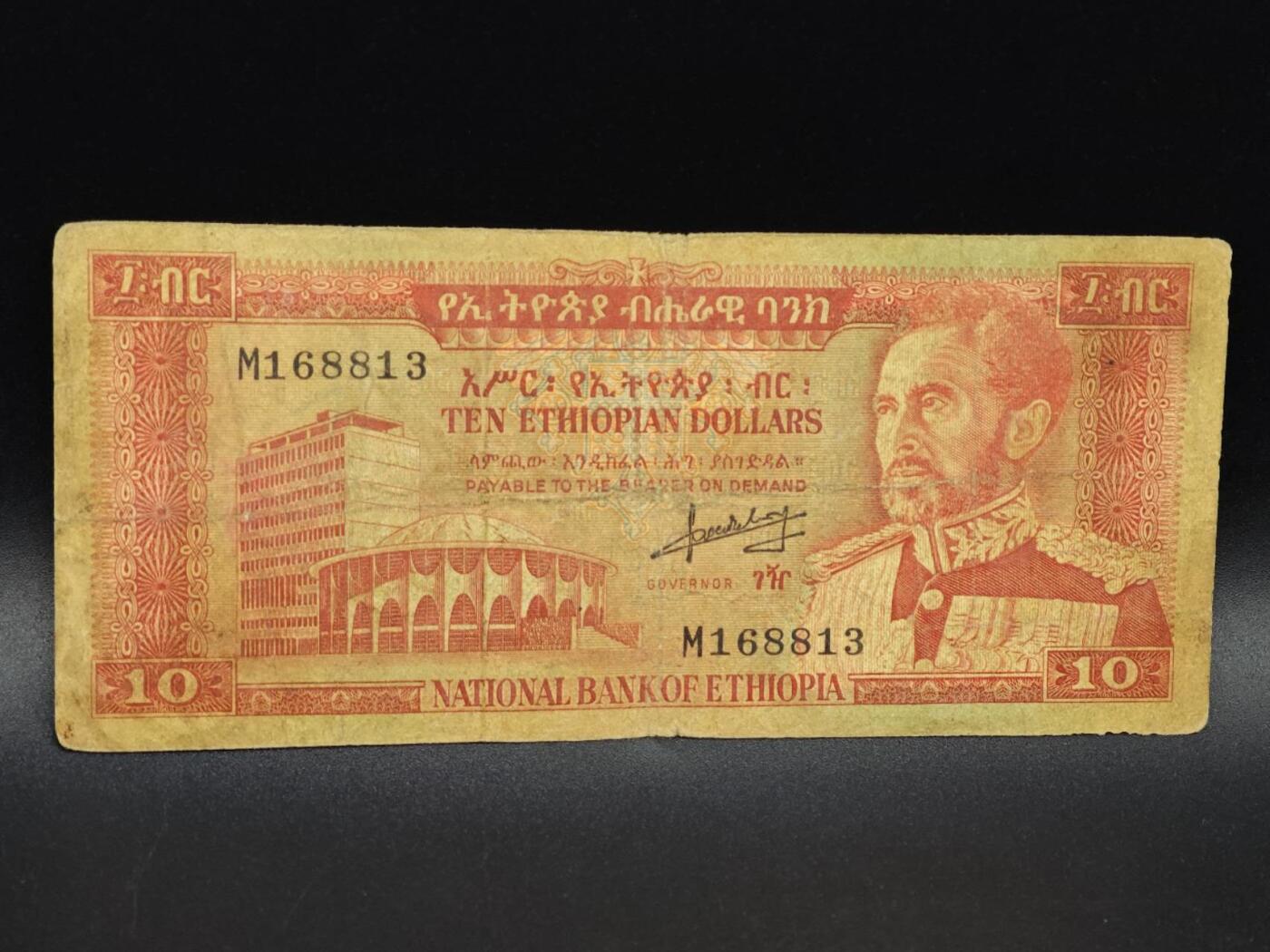 【淘币小摊】实时拍第八百六十五拍   纸币场    年前最后一周之前预留预留8号9号全部发出请更换最新收货地址不方便收货的请勿参拍或者顺丰到付 埃塞俄比亚10比尔纸币【有折】