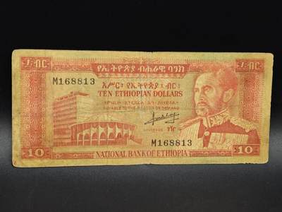 【淘币小摊】实时拍第八百六十五拍   纸币场    年前最后一周之前预留预留8号9号全部发出请更换最新收货地址不方便收货的请勿参拍或者顺丰到付 - 埃塞俄比亚10比尔纸币【有折】